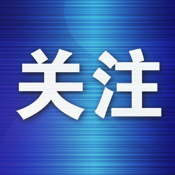 实时查股票配资 “国际开放月”首场“精英讲堂”开讲