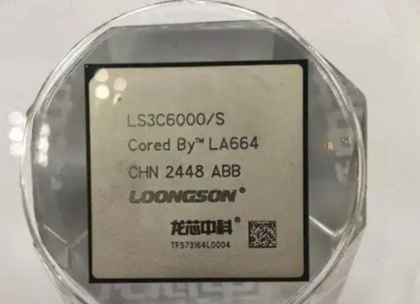 股民配资网站 国产CPU大胜利! 纯自研自产12nm, 不输国外7nm芯片
